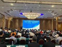 2020年海峽兩岸國際有機顏料行業(yè)年會